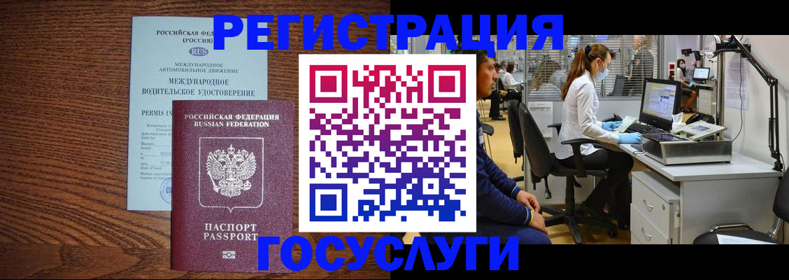 найти адрес прописки в Заозёрске